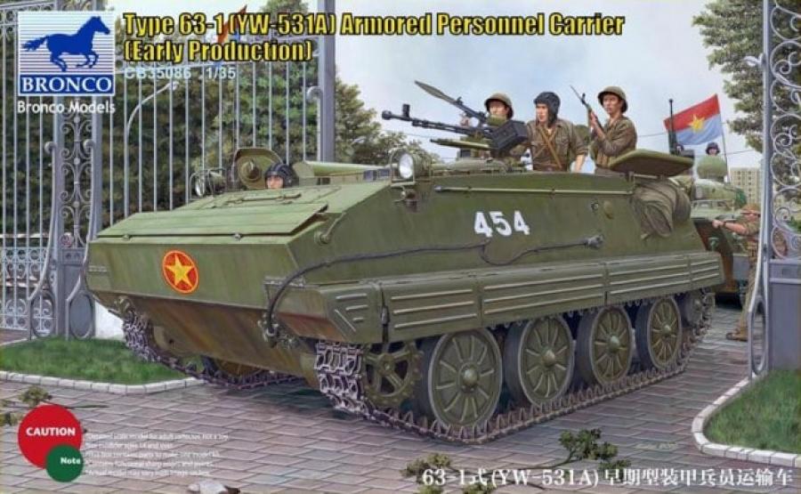 1:35 Type 63-1(YW-531A) APC