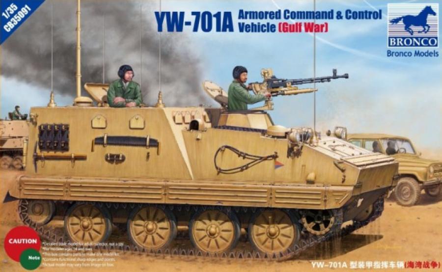 1:35 YW-701A Command & Control Vehicle