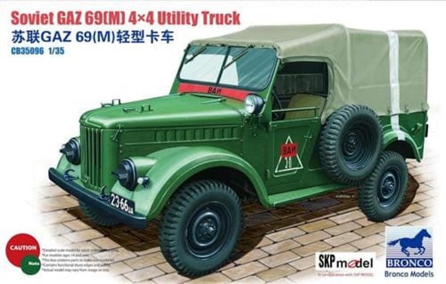 1:35 GAZ 69(M) 4x4 Utility Truck