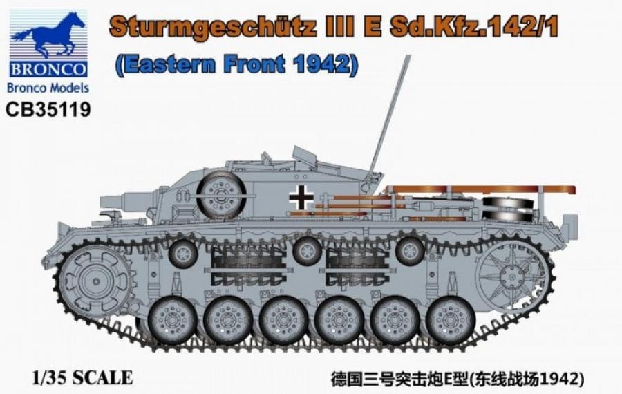 1:35 Sturmgeschütz III Ausf. E