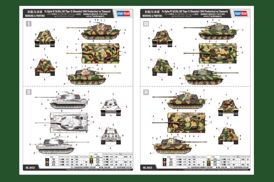 1:35 King Tiger Henschel with  Zimmerit