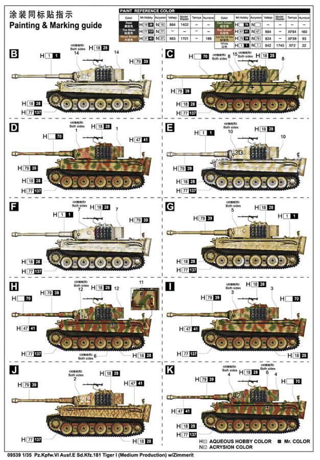 Trumpeter 1/35 Tiger I Ausf. E (Mid) with Zimmerit