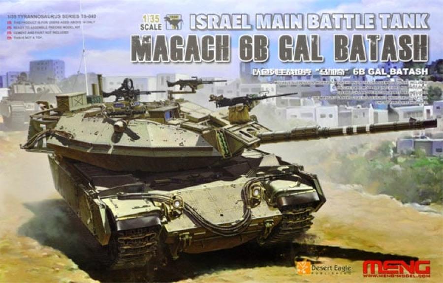 1:35 Israel MBT Magach 6B GAL BATASH