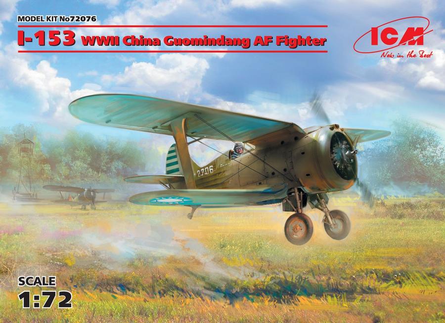 ICM 1:72 WWII China Guomindang AF Fighter