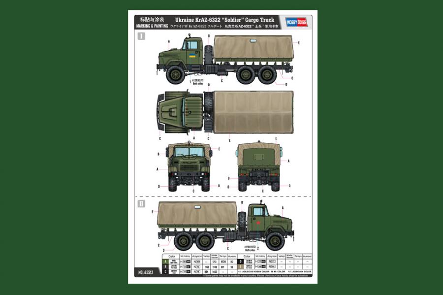 1:35 Ukraine KrAZ-6322 Soldier Truck