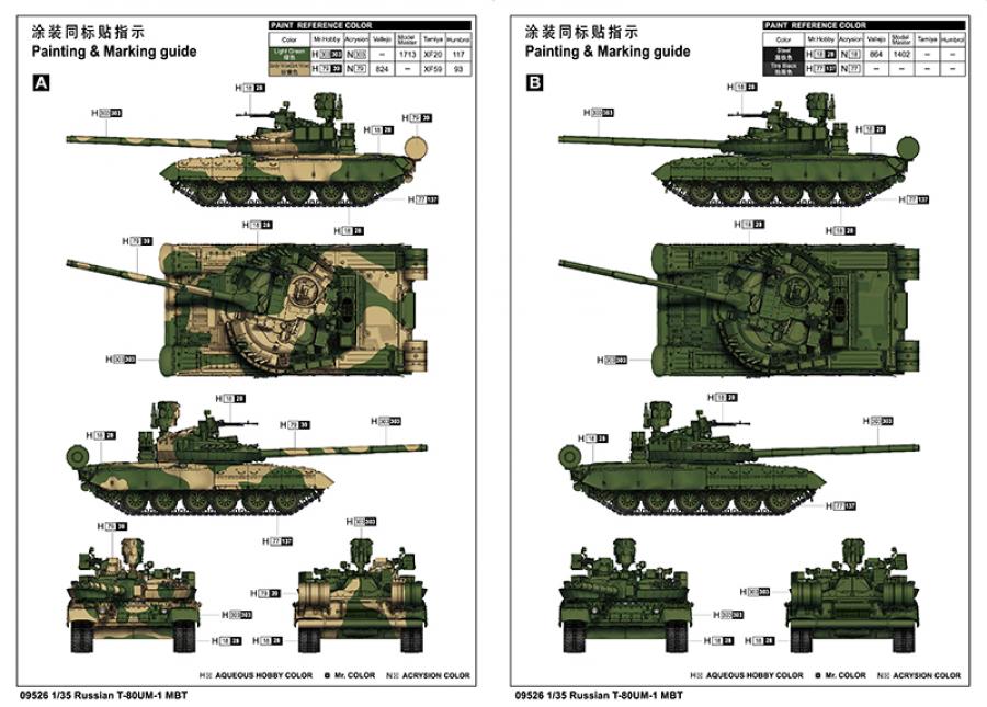 Trumpeter 1/35 Russian T-80UM-1 MBT