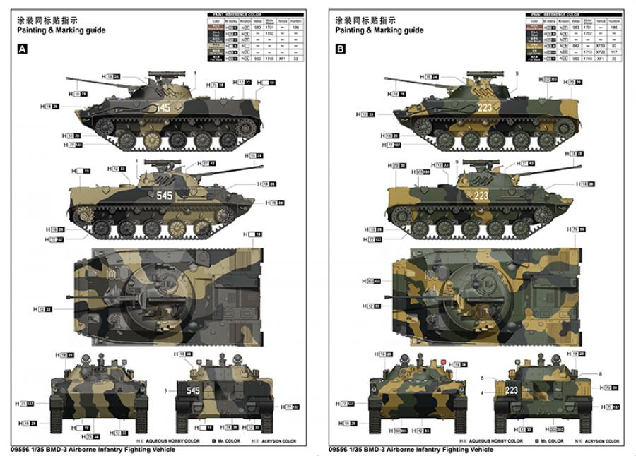 Trumpeter 1/35 Russian BMD-3 Airborne IFV