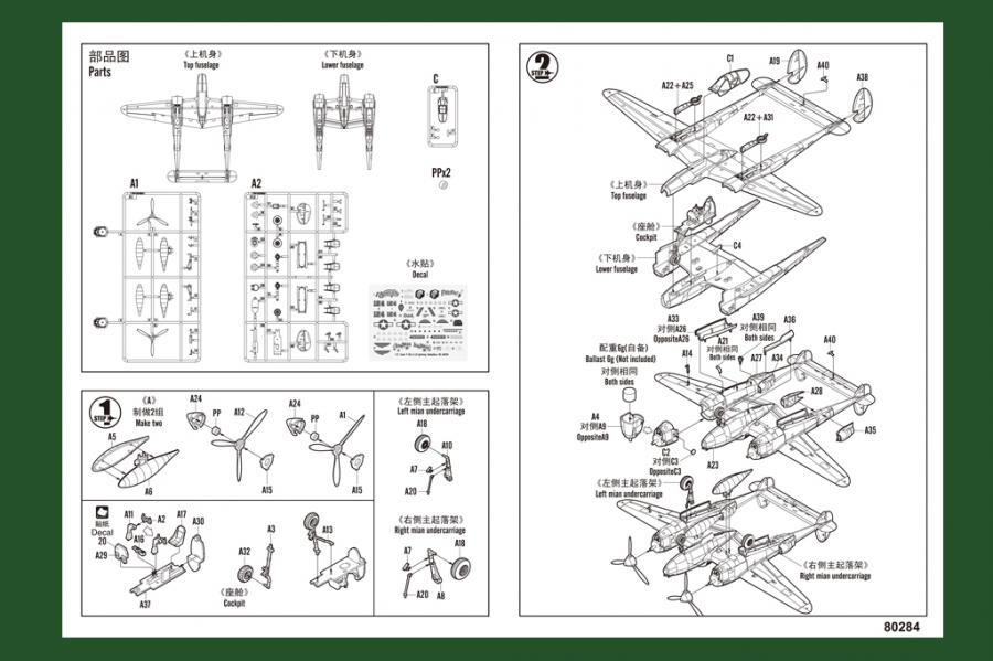 1:72 P-38L-5-L0 Lightning