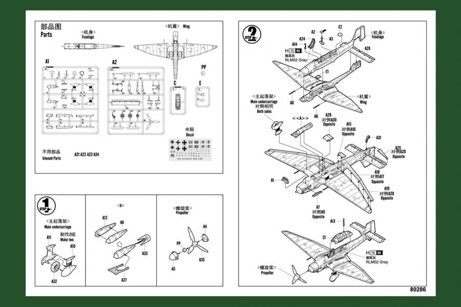 1:72 Junkers Ju 87D-3 Stuka