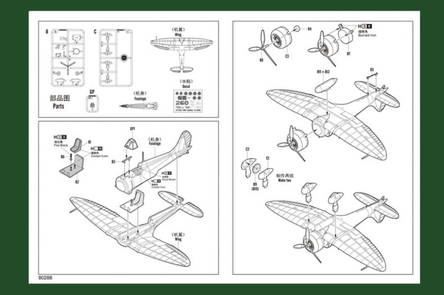 1:72 Japanese A5M2