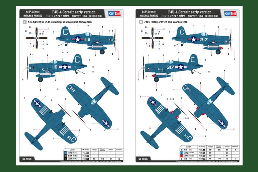 1:48 F4U-4 Corsair early version