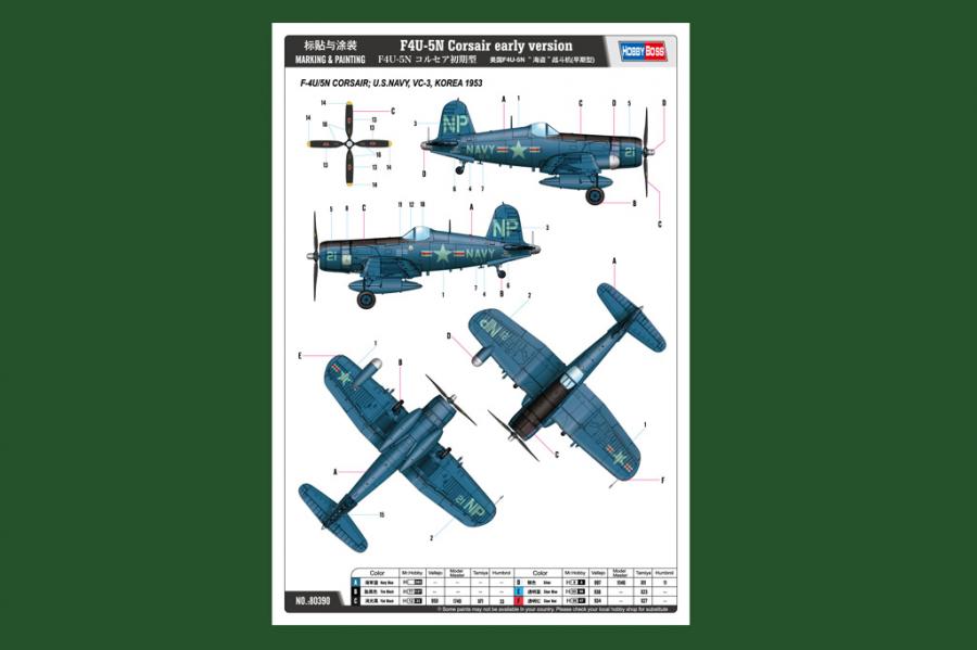 1:48 F4U-5N Corsair early version