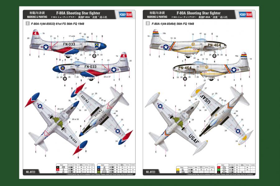 1:48 F-80A Shooting Star fighter