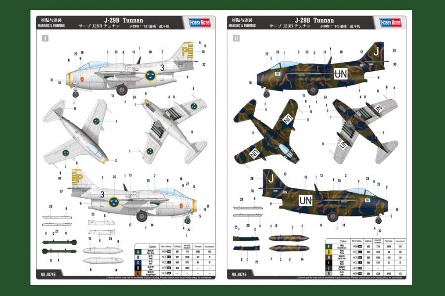 1:48 J 29B Tunnan (Flying Barrel)