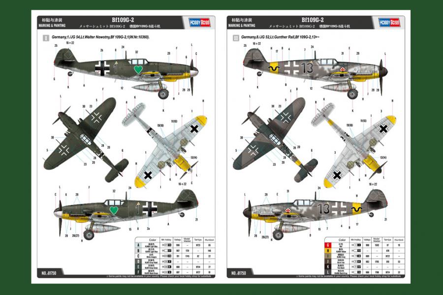 1:48 Bf109G-2