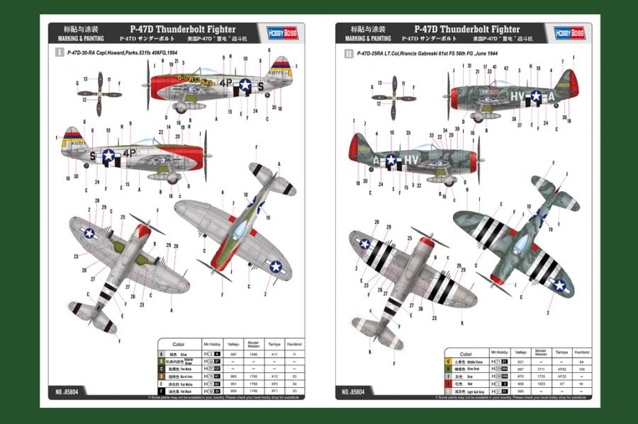 1:48 P-47D Thunderbolt Fighter