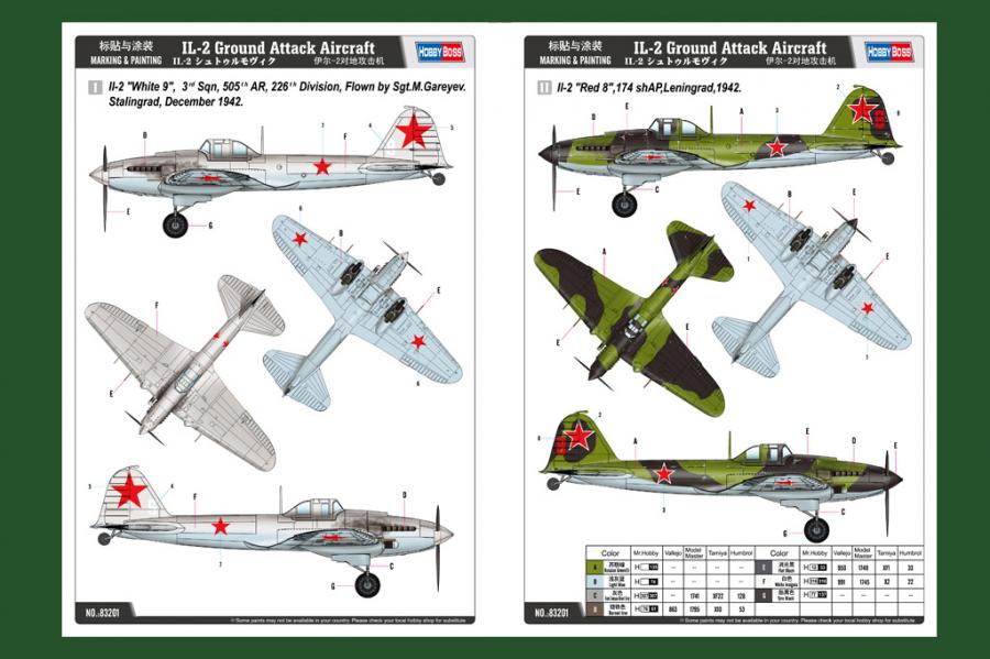 1:32 IL-2 Ground attack aircraft