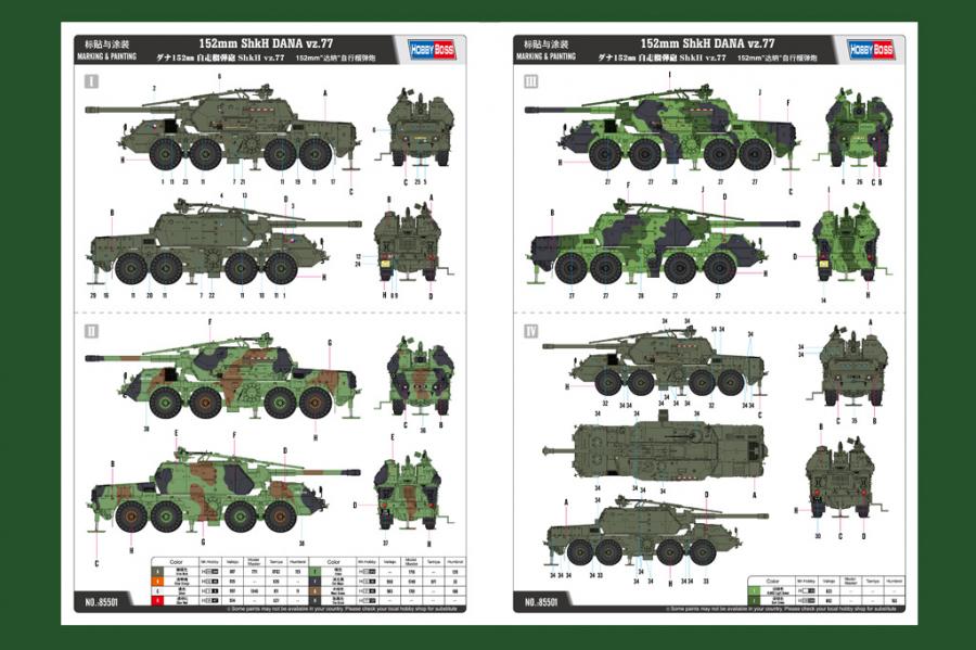 1:35 152mm ShkH DANA vz. 77