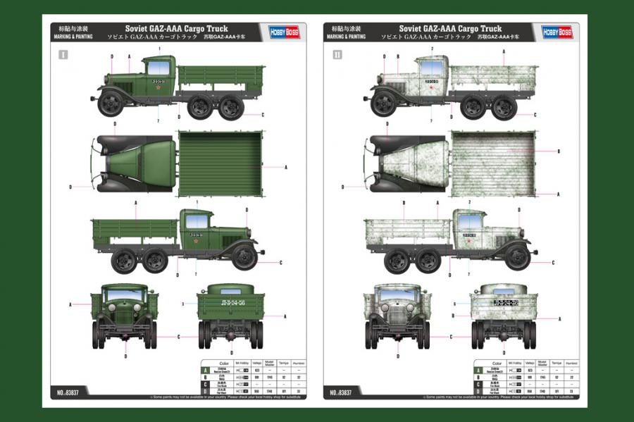 1:35 Soviet GAZ-AAA Cargo Truck