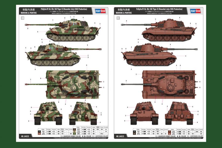 1:35 King Tiger (Henschel, July 1945)