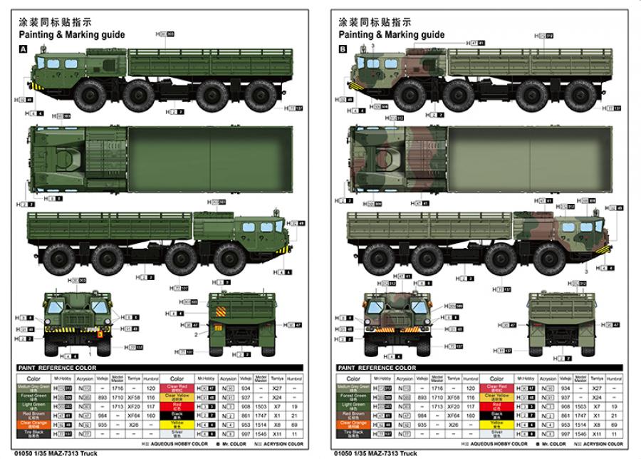 Trumpeter 1/35 MAZ7313 Truck