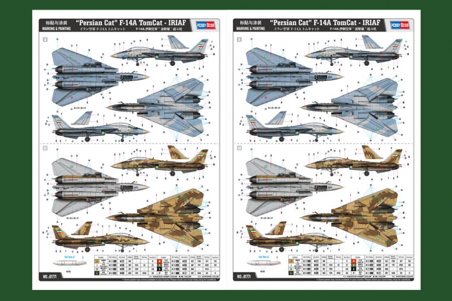 1:48 Persian Cat F-14A TomCat-IRIAF