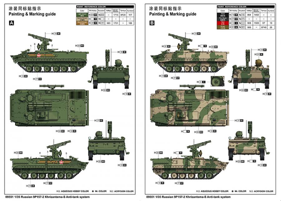 Trumpeter 1:35 9P157-2 Khrizantema-S AT system