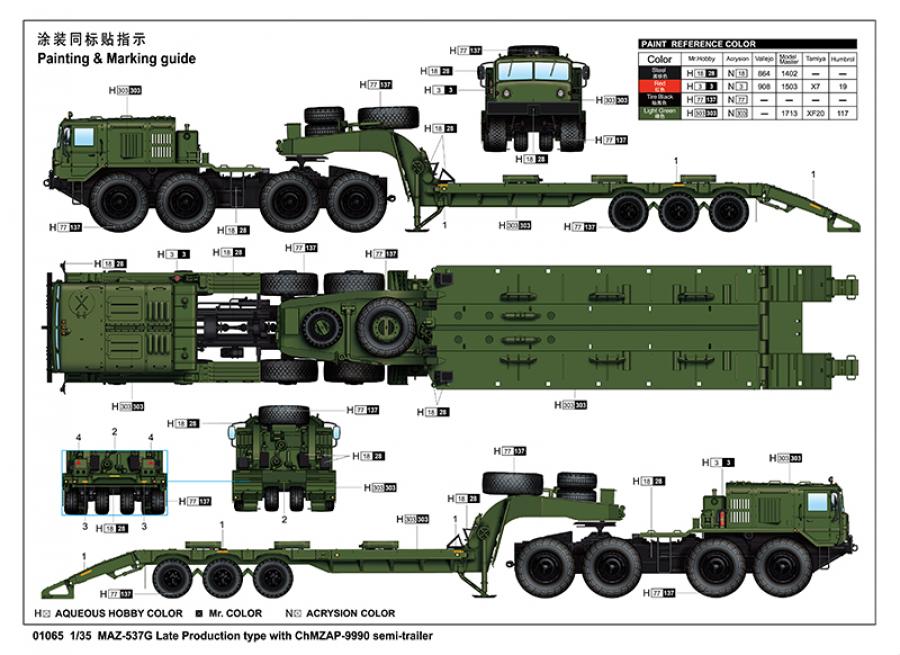 Trumpeter 1/35 MAZ-537G Late with trailer