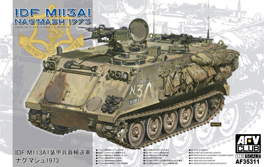 1/35 IDF M113 Nagmash