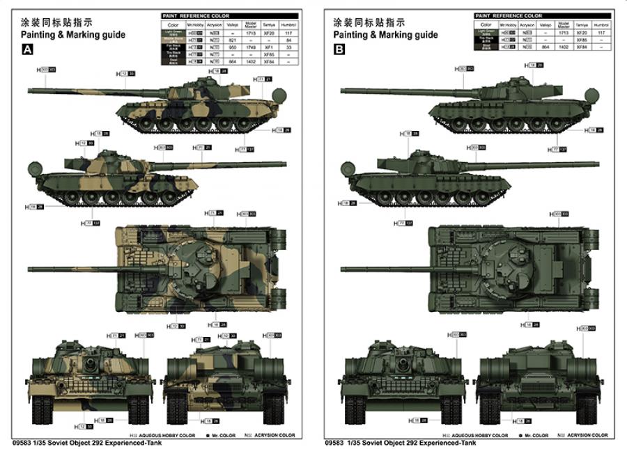 Trumpeter 1/35 Object 292