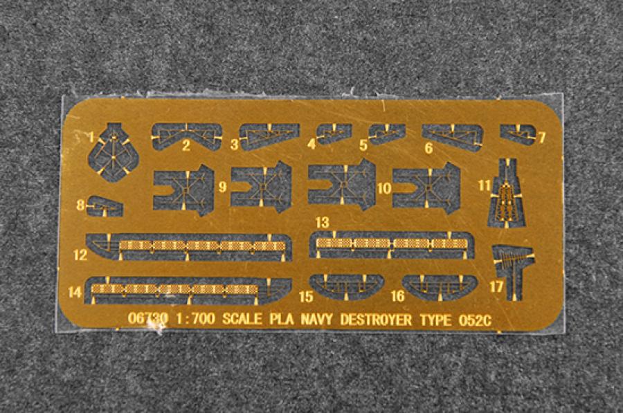 Trumpeter 1:700 PLA Navy Type 052C Destroyer