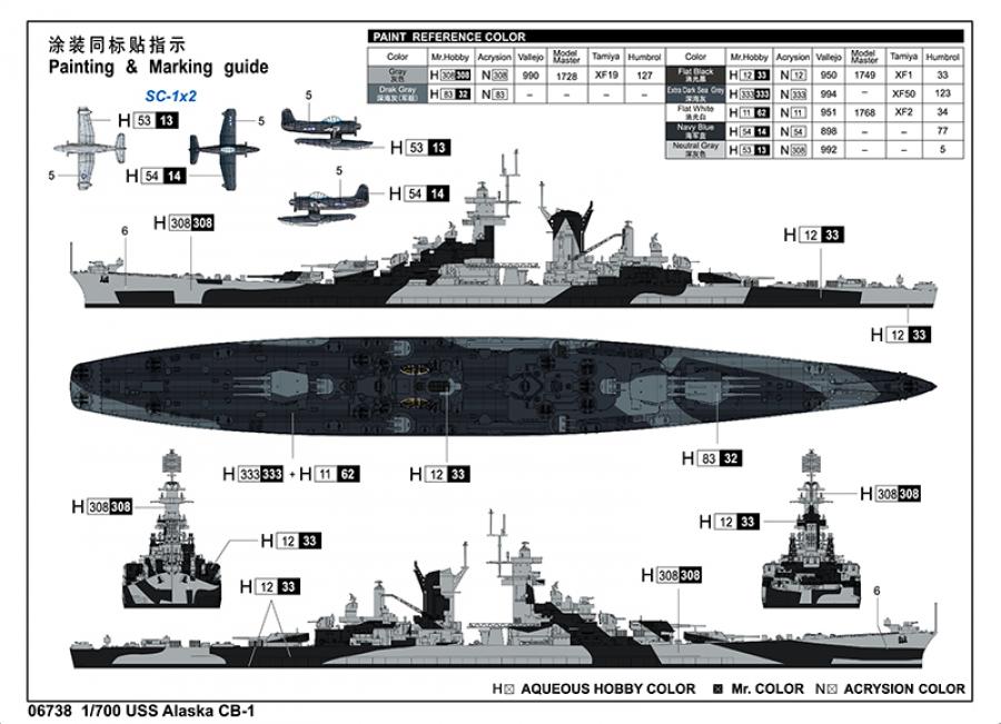 Trumpeter 1:700 USS Alaska CB-1