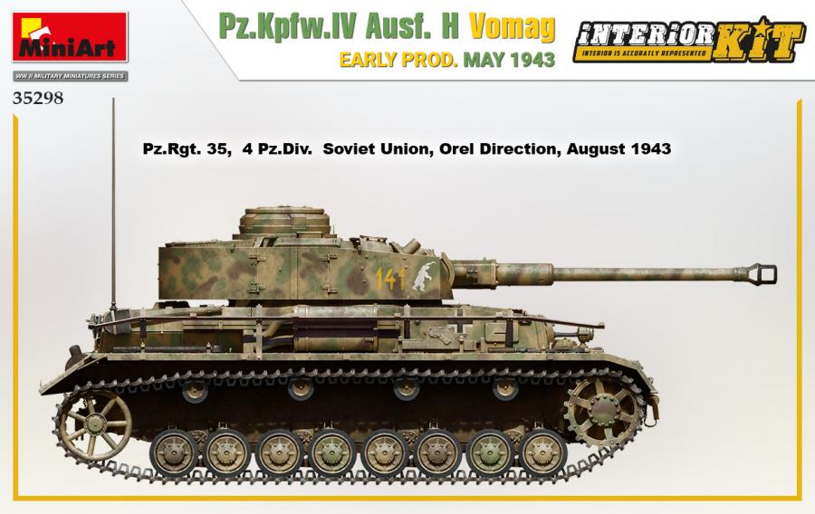 1:35 Panzer IV Ausf. H Vomag. Early