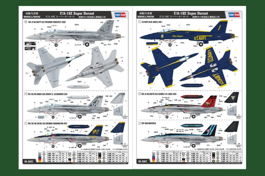 1:48 F/A-18E Super Hornet