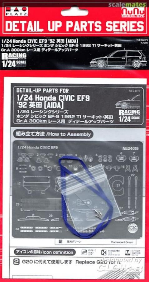 1:24 HONDA Civic EF9, Detail set