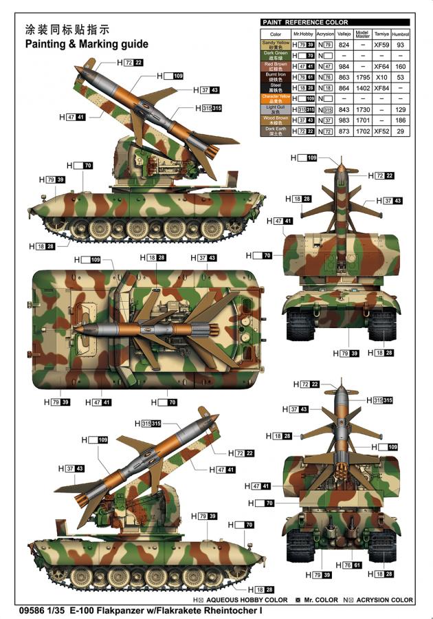 Trumpeter 1/35 E-100 Flakpanzer w/Flakrakete Rheintocher I