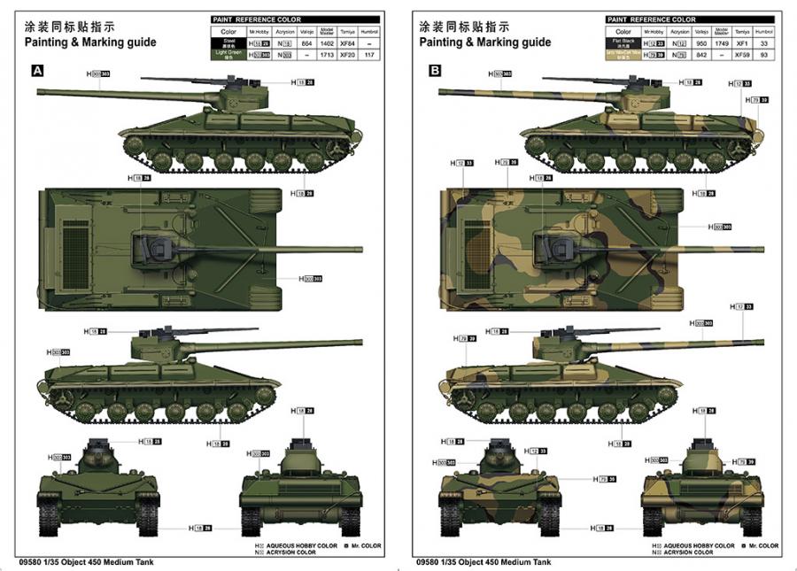 Trumpeter 1/35 Object 450 Medium Tank