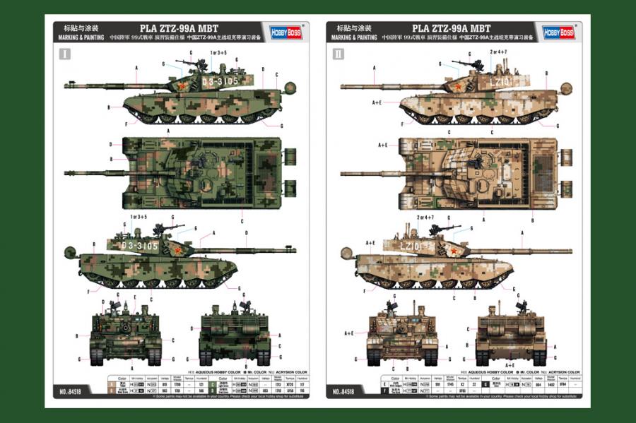 1/35 PLA ZTZ-99A MBT