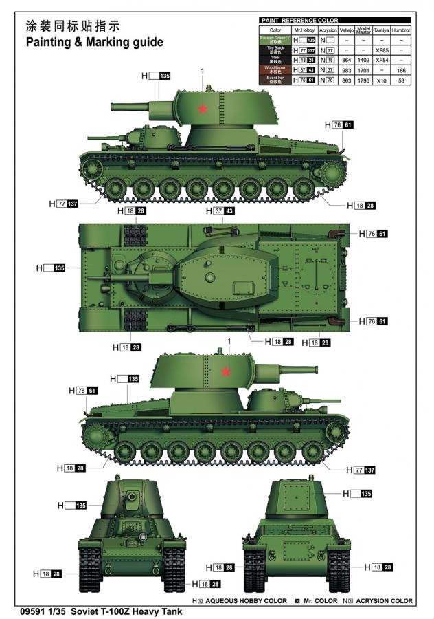 Trumpeter 1/35 Soviet T-100Z Heavy Tank