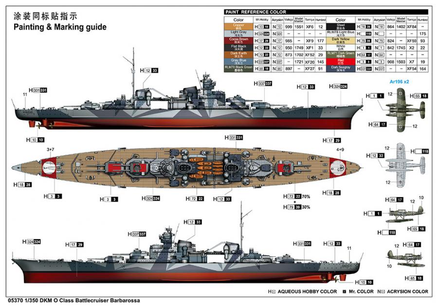 Trumpeter 1/350 DKM O Class Battlecruiser Barbarossa