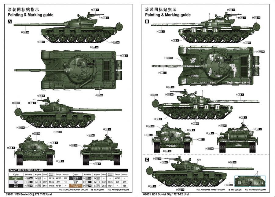 Trumpeter 1/35 Soviet Obj.172 T-72 Ural