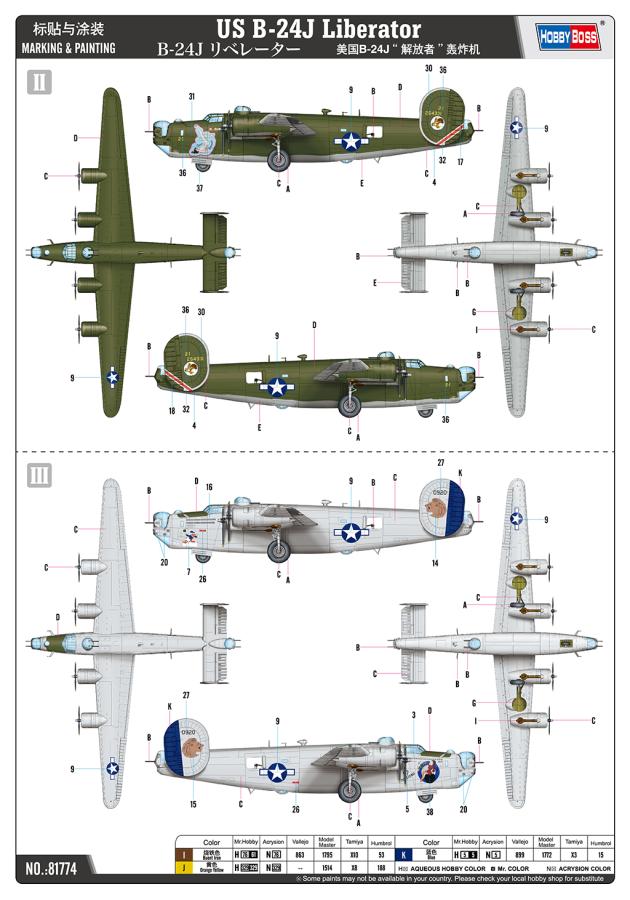 Hobby Boss 1/48 US B-24J Liberator