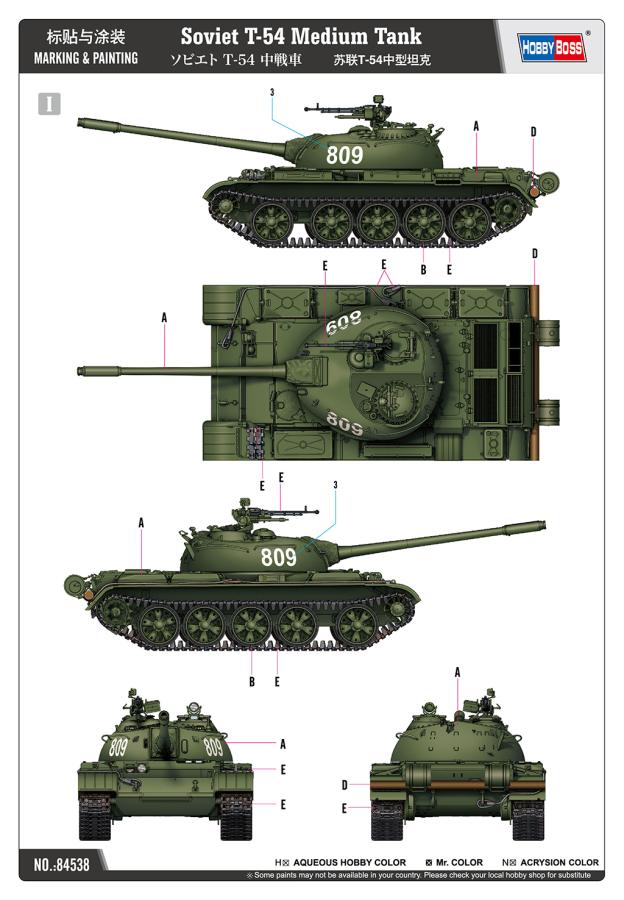 Hobbyboss 1/35 Soviet T-54 Medium Tank