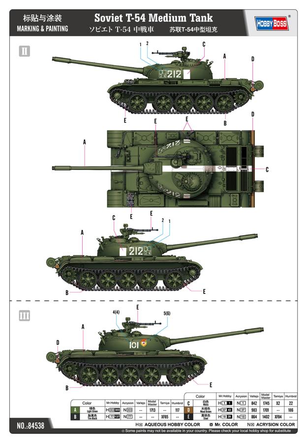 Hobbyboss 1/35 Soviet T-54 Medium Tank