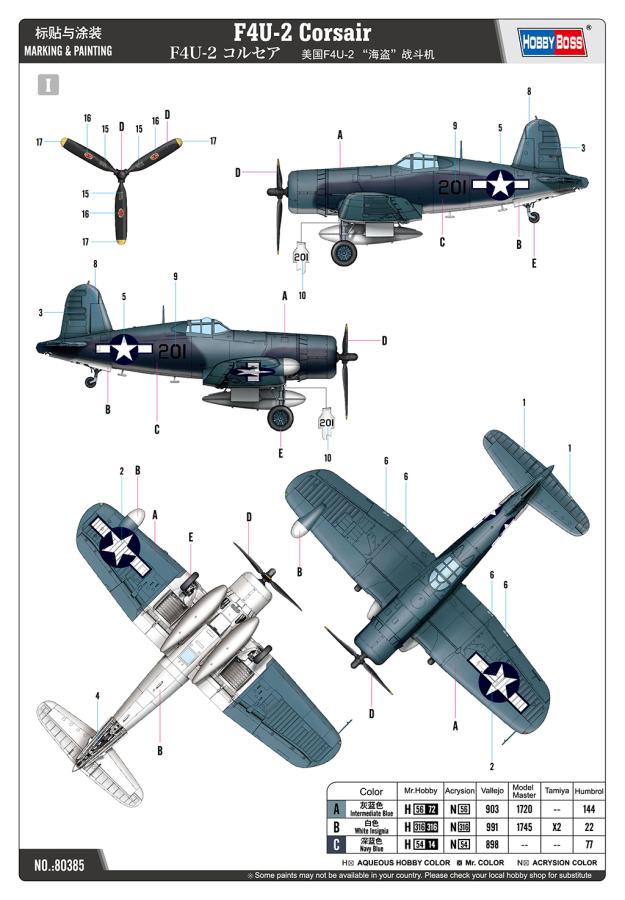 Hobbyboss 1/48 F4U-2 Corsair