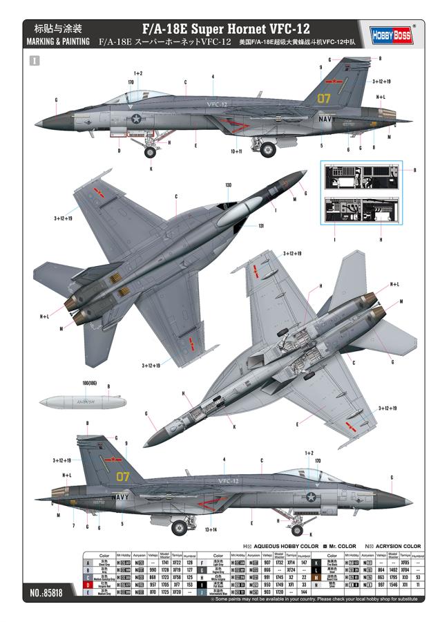 Hobbyboss 1/48 F/A-18E Super Hornet VFC-12