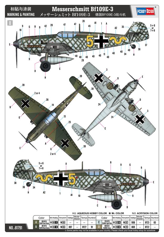 Hobbyboss 1/48 Messerschmitt Bf109E-3