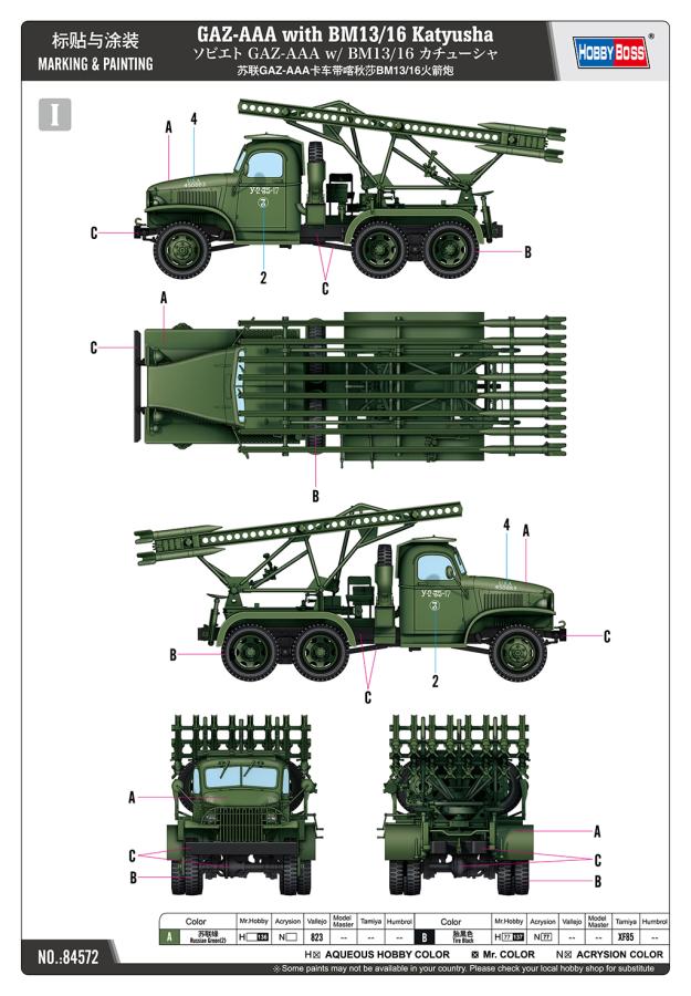 Hobbyboss 1/35 GAZ-AAA with BM13/16 Katyusha