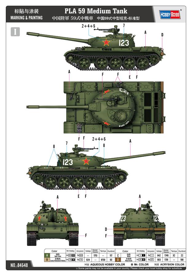 Hobbyboss 1/35 PLA 59 Medium Tank