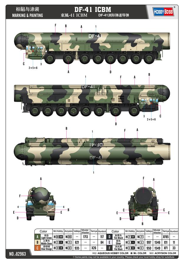 Hobbyboss 1/72 DF-41 ICBM